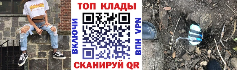 Магазин наркотиков Томск Бошки Шишки Альфа ПВП МЕФ