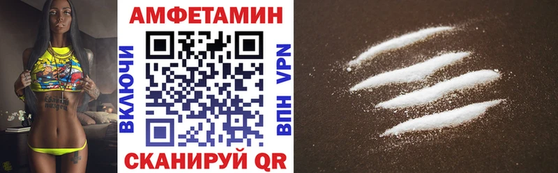 АМФ 98%  Томск 