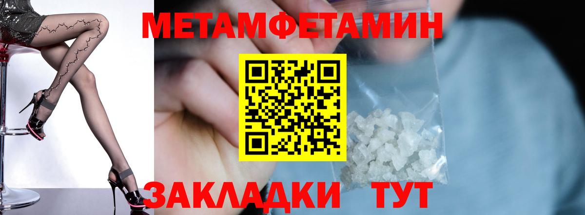 гидра ONION  АМФЕТАМИН Premium  Амфетамин  Вход с VPN  Томск  АМФ 