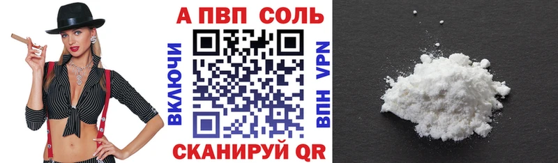 Альфа ПВП VHQ  blacksprut как зайти  Томск 