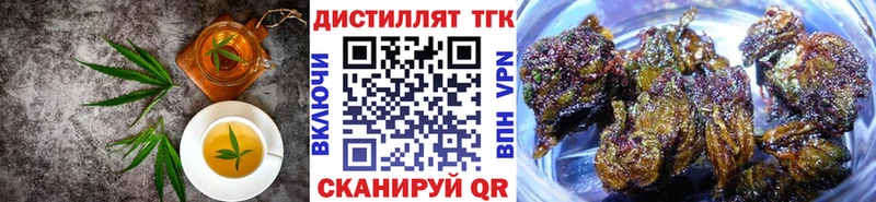 Печенье с ТГК марихуана  ссылка на мегу ссылка  Томск  магазин  наркотиков 