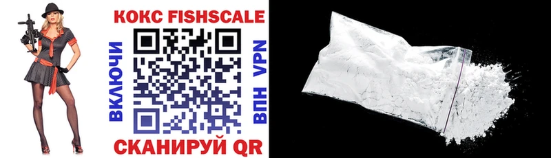 Cocaine Эквадор  магазин продажи наркотиков  Томск 