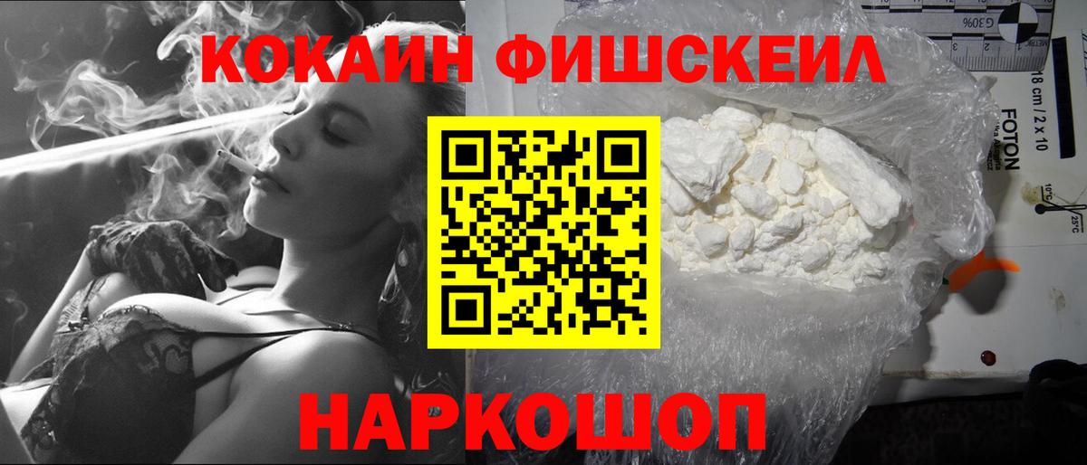 COCAIN Columbia Томск