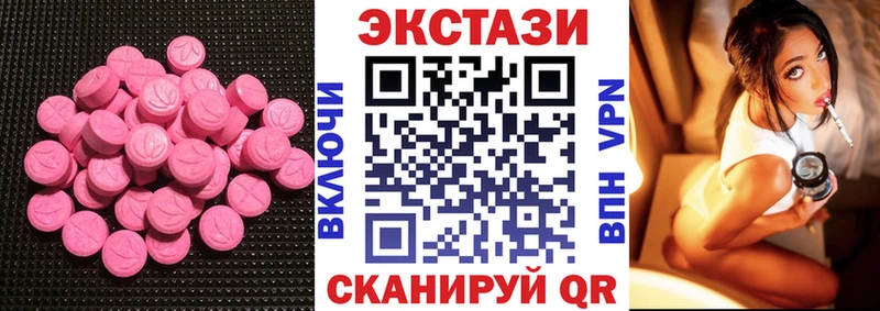 Экстази ешки  Томск 