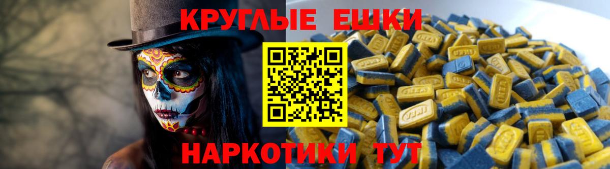 ЭКСТАЗИ Cube  Экстази  Томск  Вход с VPN 