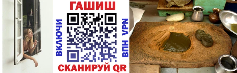 Гашиш 40% ТГК  Томск 