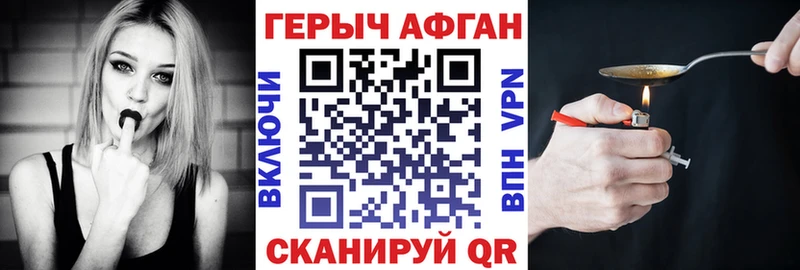 где купить ОМГ ОМГ ONION ГЕРОИН VHQ Томск
