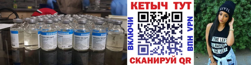 Кетамин VHQ  наркота  Томск 