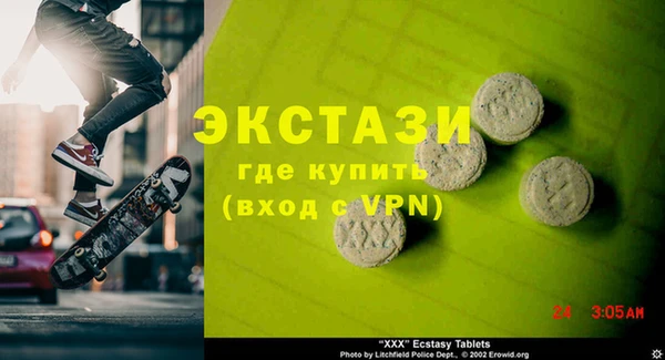 ПСИЛОЦИБИНОВЫЕ ГРИБЫ Алексеевка