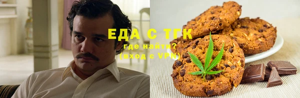 мефедрон Алексин