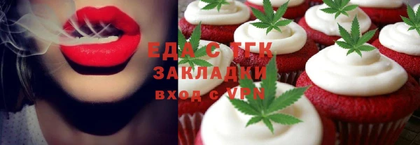 мефедрон Алексин