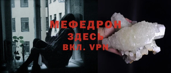 мефедрон Алексин