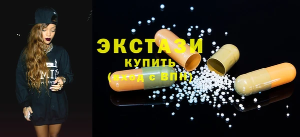 ПСИЛОЦИБИНОВЫЕ ГРИБЫ Алексеевка
