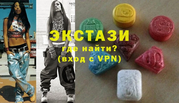 мефедрон Алексин