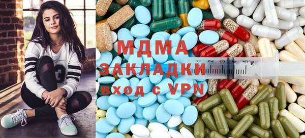 мефедрон Алексин