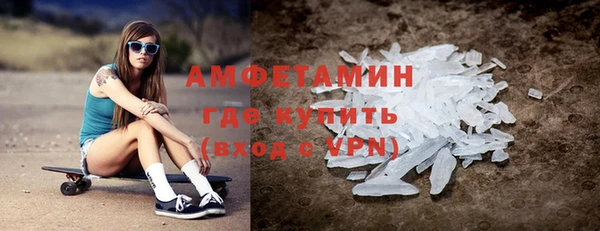 мефедрон Алексин
