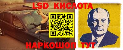 каннабис Обь