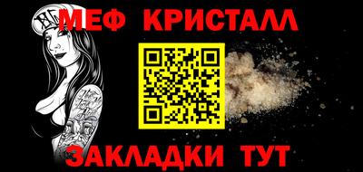 сатива Обнинск
