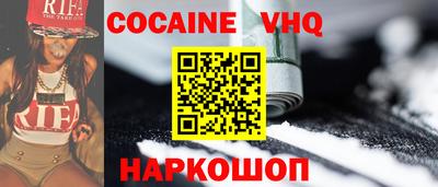 бутик Нягань