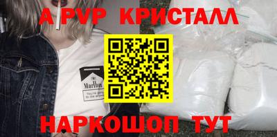 сатива Обнинск