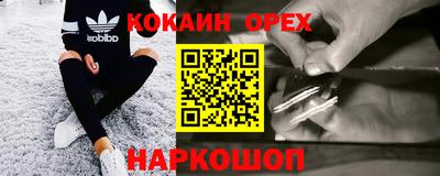 каннабис Обь