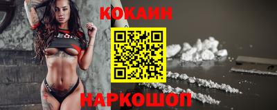 бутик Нягань