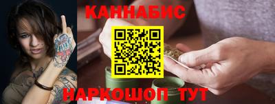сатива Обнинск