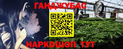 бутик Нягань