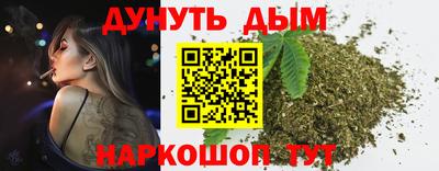 каннабис Обь