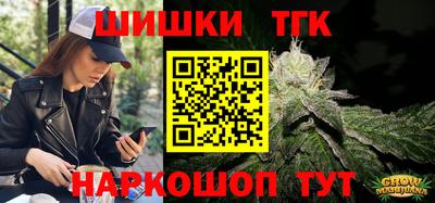каннабис Обь