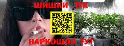бутик Нягань