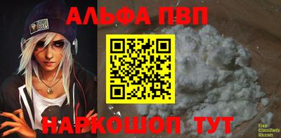 бутик Нягань