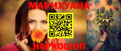 сатива Обнинск