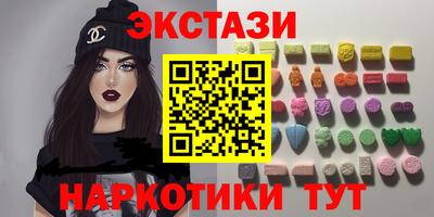 каннабис Обь