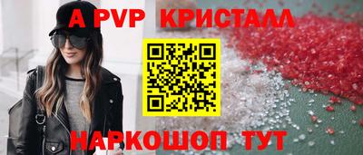 бутик Нягань