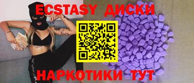 бутик Нягань