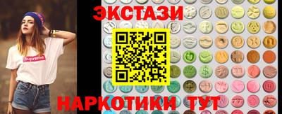 сатива Обнинск