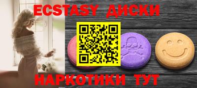 бутик Нягань