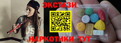 сатива Обнинск