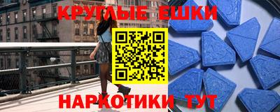 сатива Обнинск