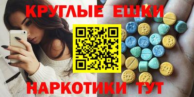 сатива Обнинск