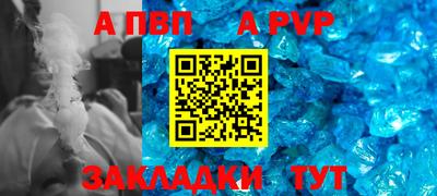 каннабис Обь