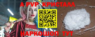 бутик Нягань