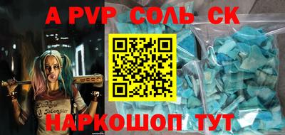 сатива Обнинск
