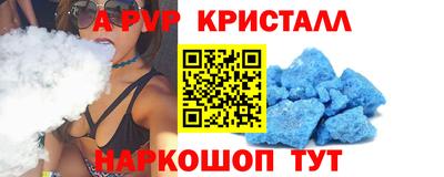 каннабис Обь