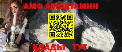 сатива Обнинск