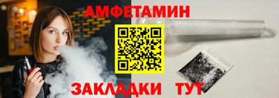 сатива Обнинск
