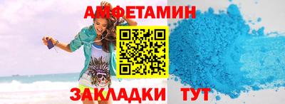 сатива Обнинск