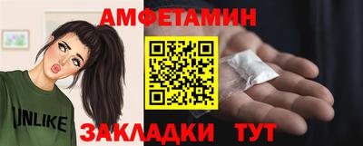 бутик Нягань
