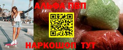 бутик Нягань